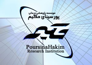 هولدینگ پورسینای حکیم