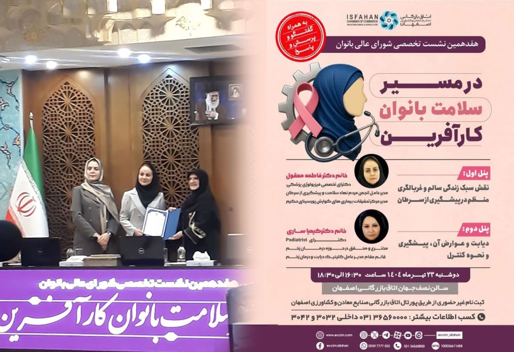 نشست-خبری