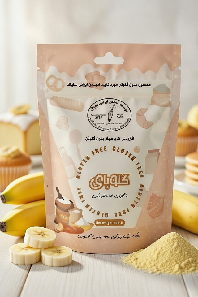 اسانس پودری موزی بدون گلوتن انجمن ایرانی سلیاک